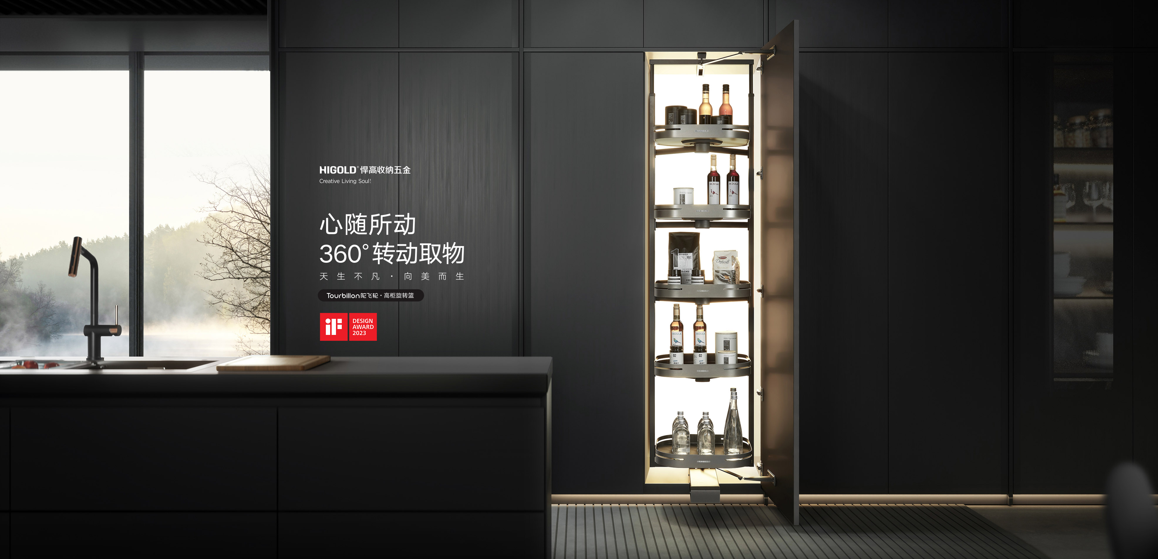 陀飞轮电脑端-官网首页轮播 (1)(1).jpg