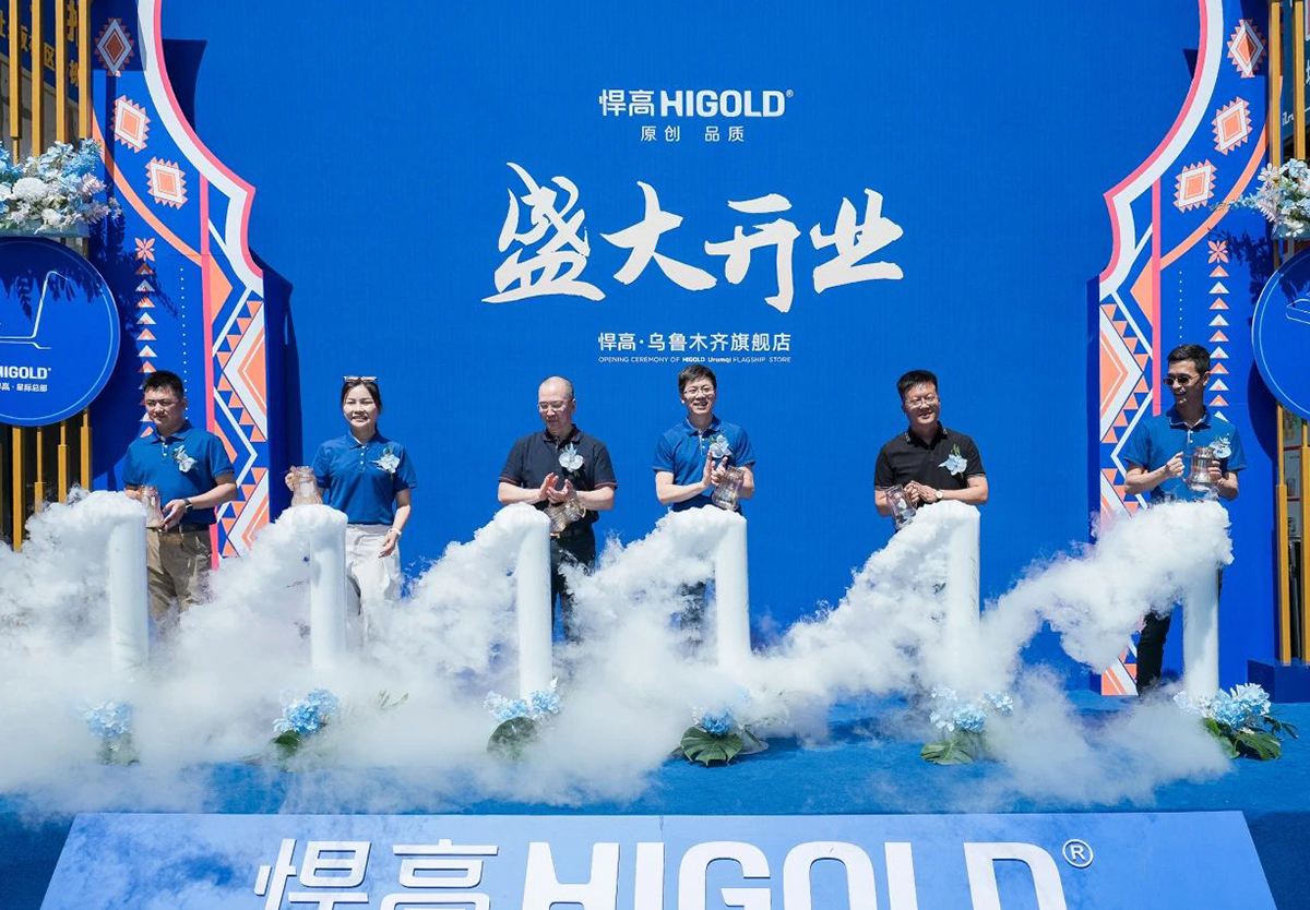 一路向西，悍高新品发布会新疆站，暨旗舰店璀璨开幕